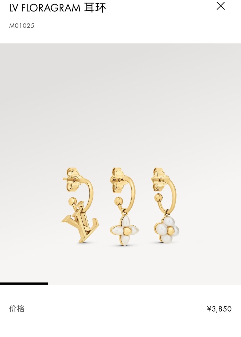 LV Earrings